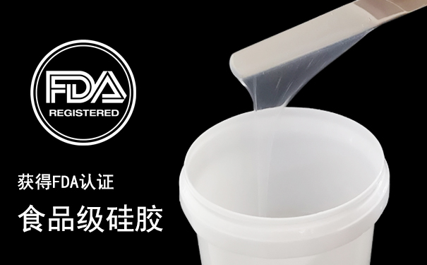 硅膠鍋鏟在高溫下使用會(huì)有毒嗎？