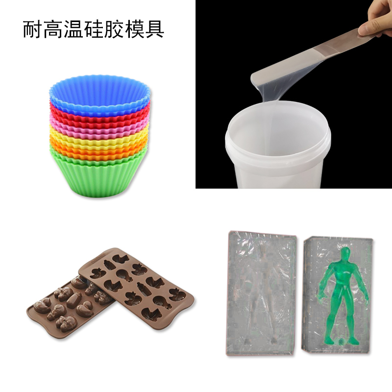 硅膠產(chǎn)品 硅膠產(chǎn)品