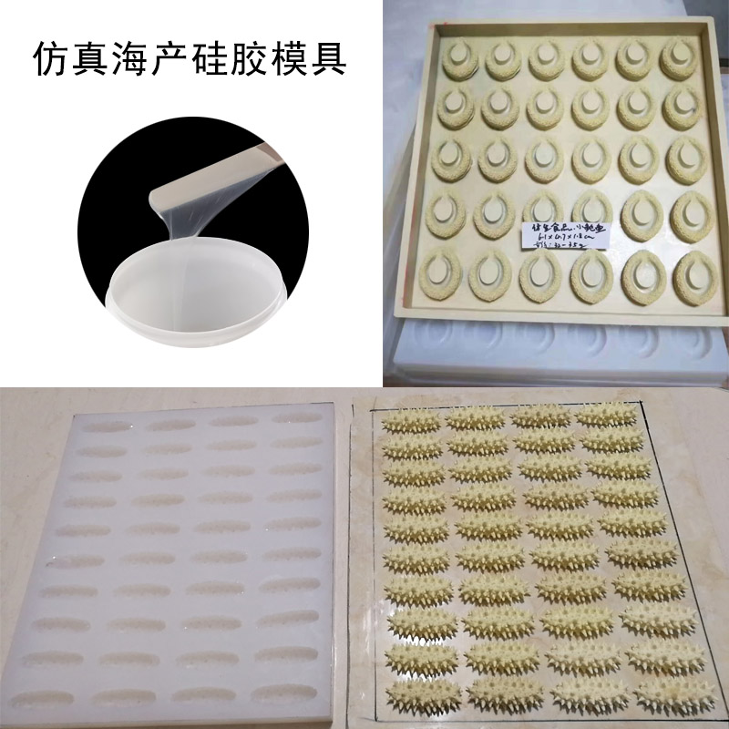 仿真海產模具硅膠怎樣選？-800.jpg