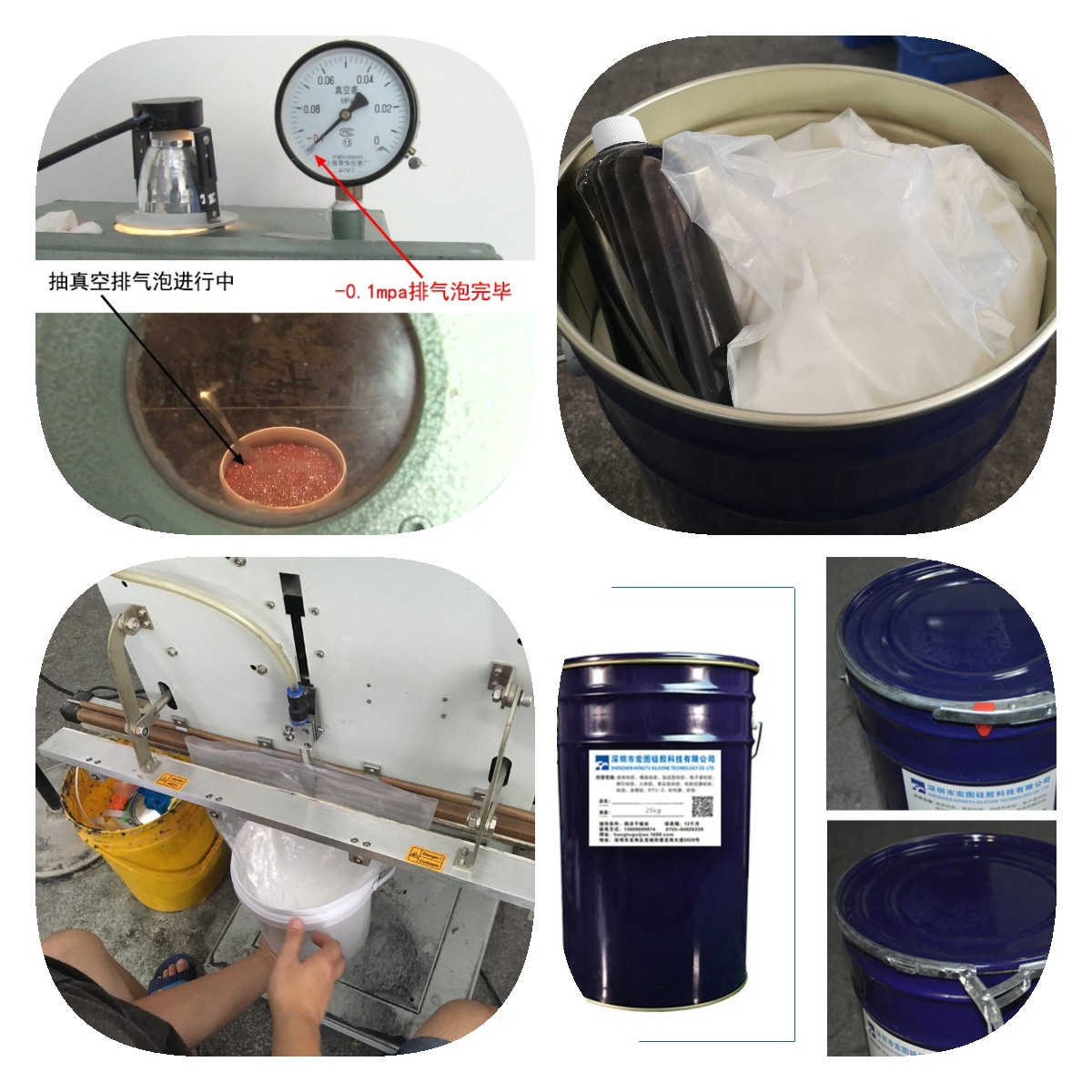 模具硅膠 模具硅膠