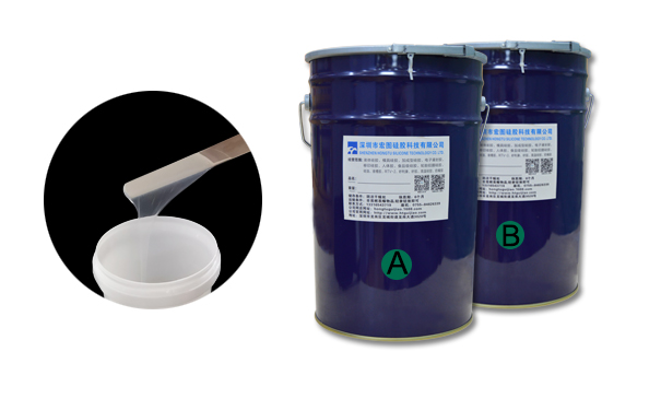 室溫硫化模具模具硅膠分幾種 ？