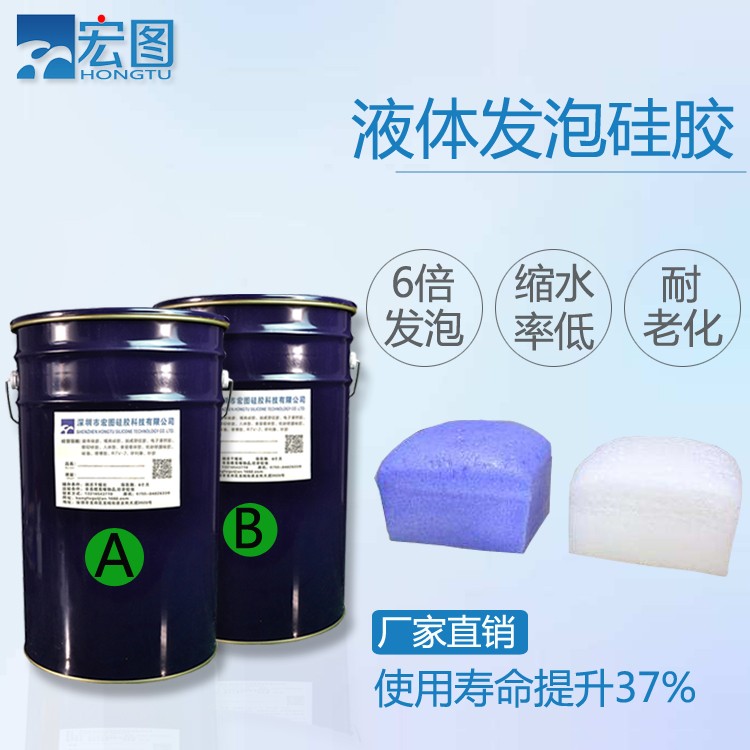 發(fā)泡硅膠耐溫多少度 ？