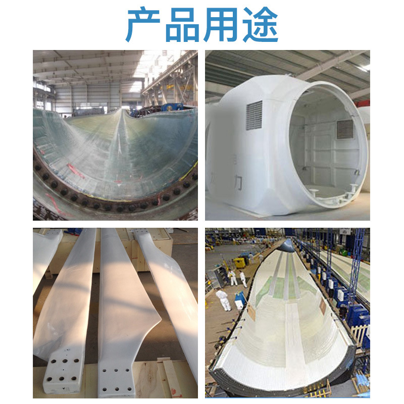 風(fēng)電葉片硅膠 風(fēng)電葉片硅膠