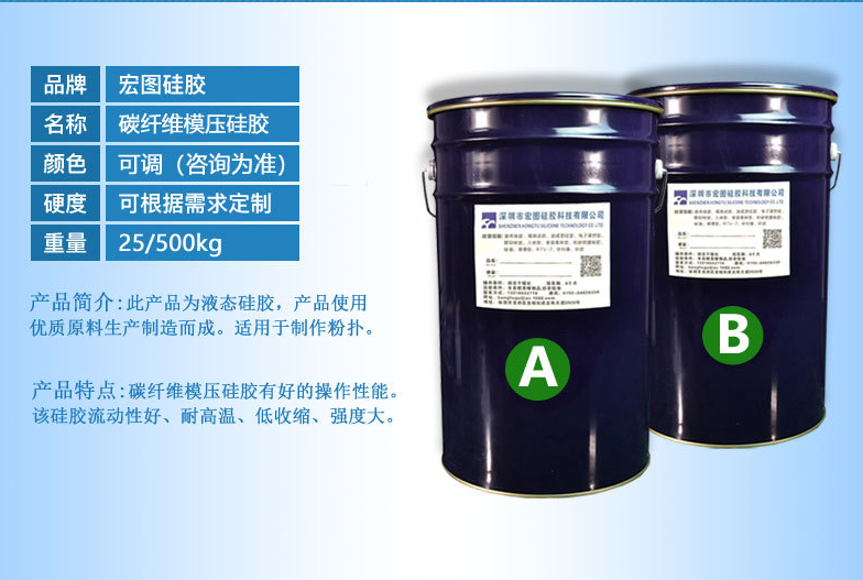 碳纖維硅膠無毒無味嗎 ？